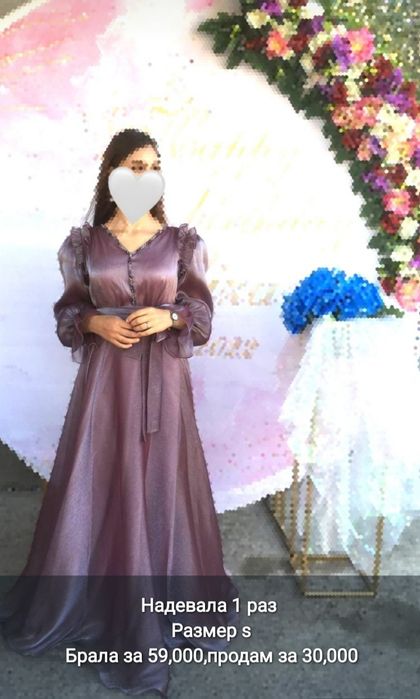 Платья нарядные вечерние