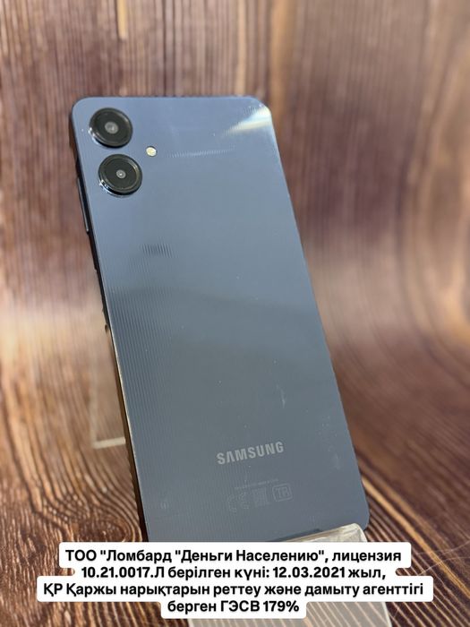 Samsung Galaxy A06,64gb(Темиртау мира 98)лот 923039