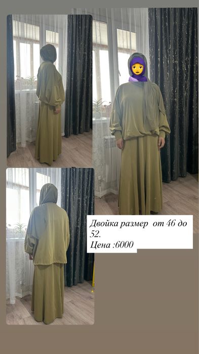 Разгрузка гардероба