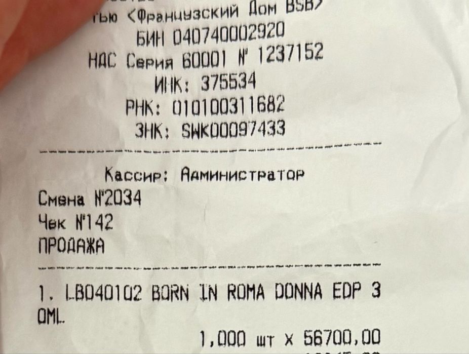 Духи Valentino Donna