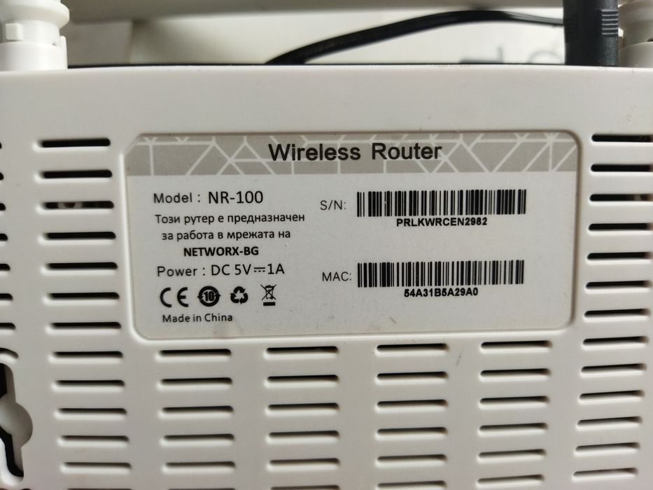 Рутери за интернет HP,Talk Talk,NPlay