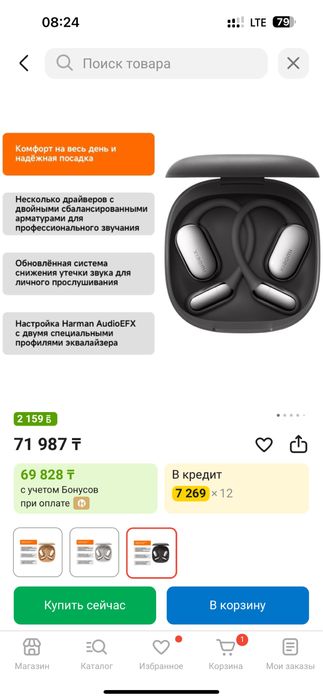xiaomi openwear stereo pro