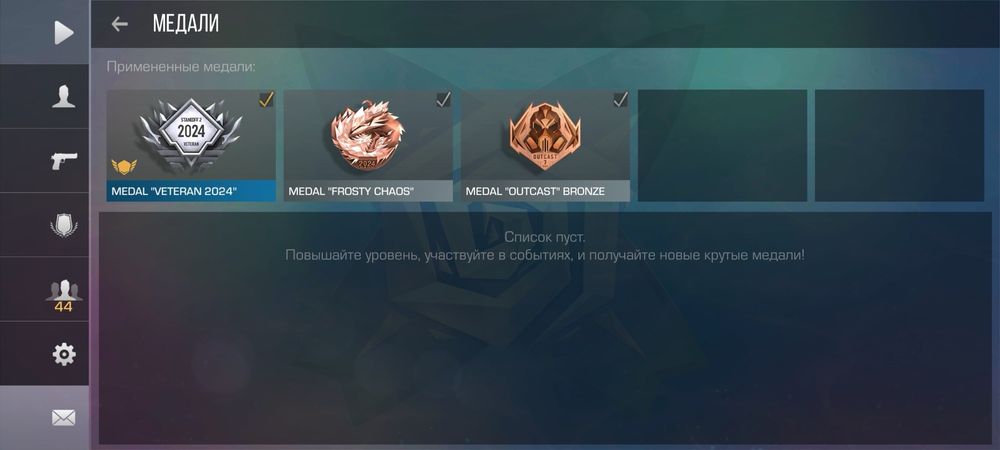 Продам акк Стандофф 2