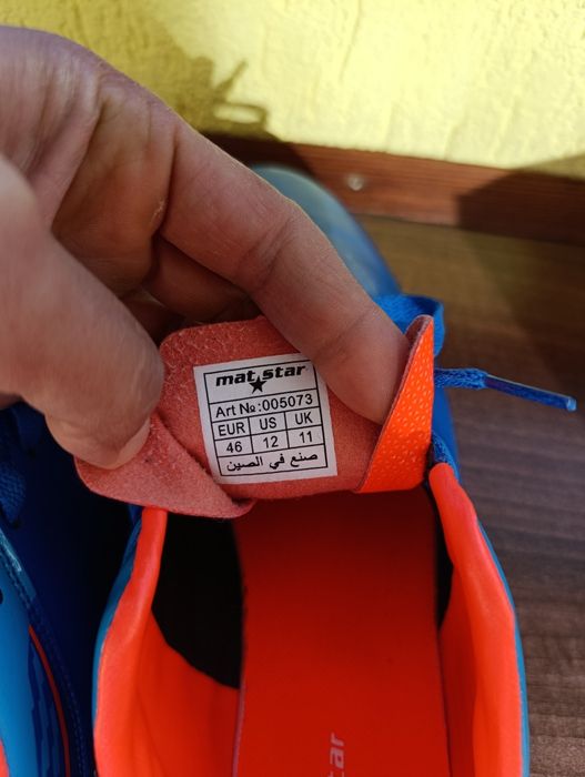 Спортни маратонки mat star