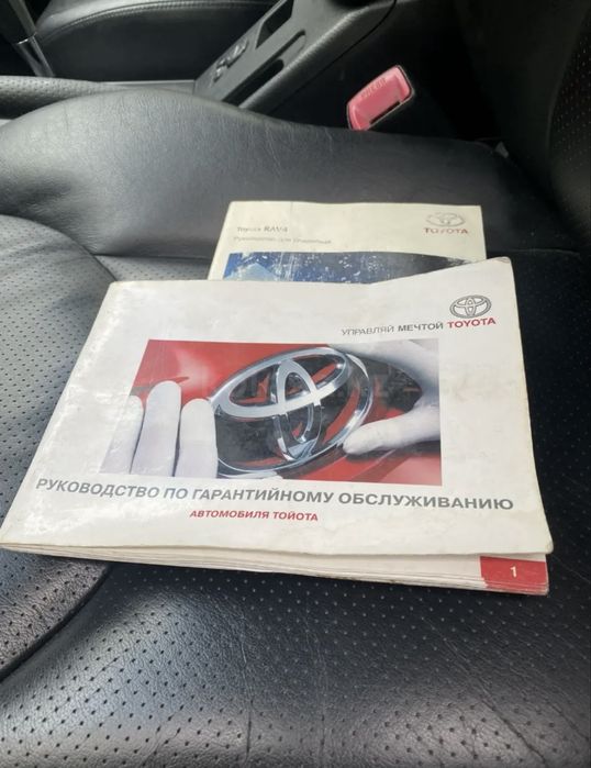 Продам Toyota RAV4