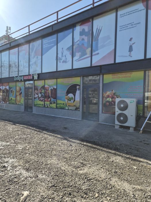 Сдаётся помещение