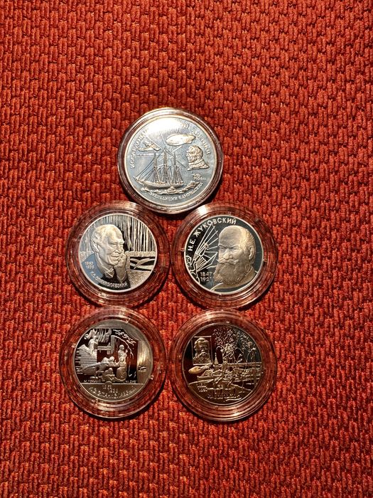 Руски юбилейни рубли СРЕБРО.