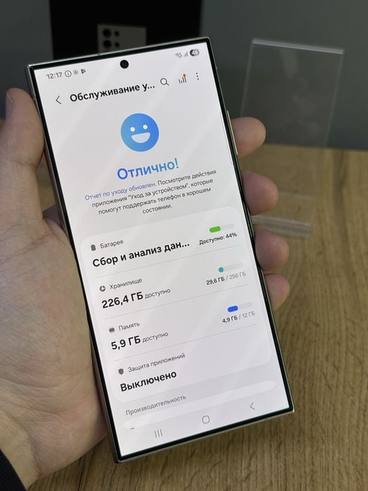 Samsung S24 Ultra 256 GB | Mobile Zone