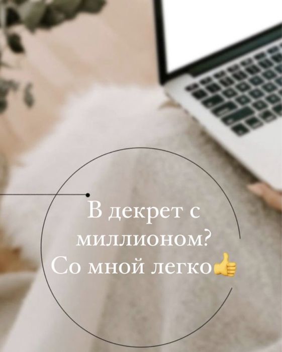 Бухгалтерские услуги