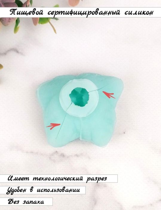 Молд  Бабочка 3D