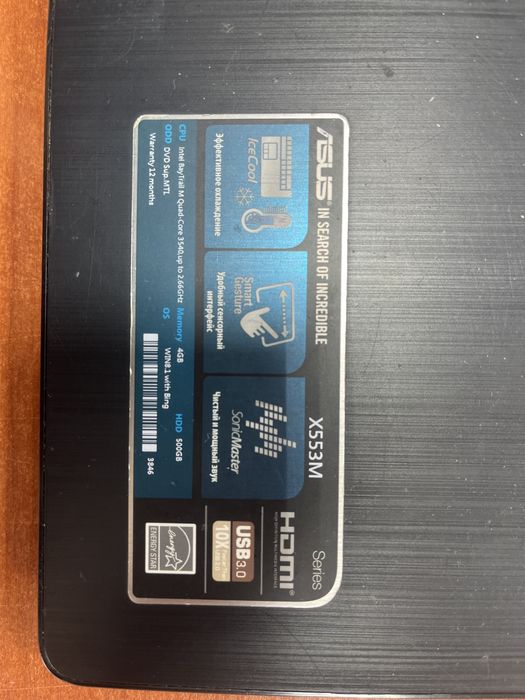 Ноутбук Асус Х553М