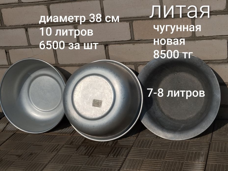 Вазочки блюдо латунь бронза СССР