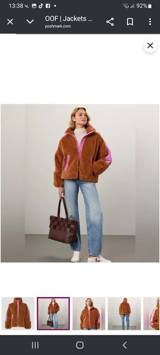 Яке oversize OOF WEAR