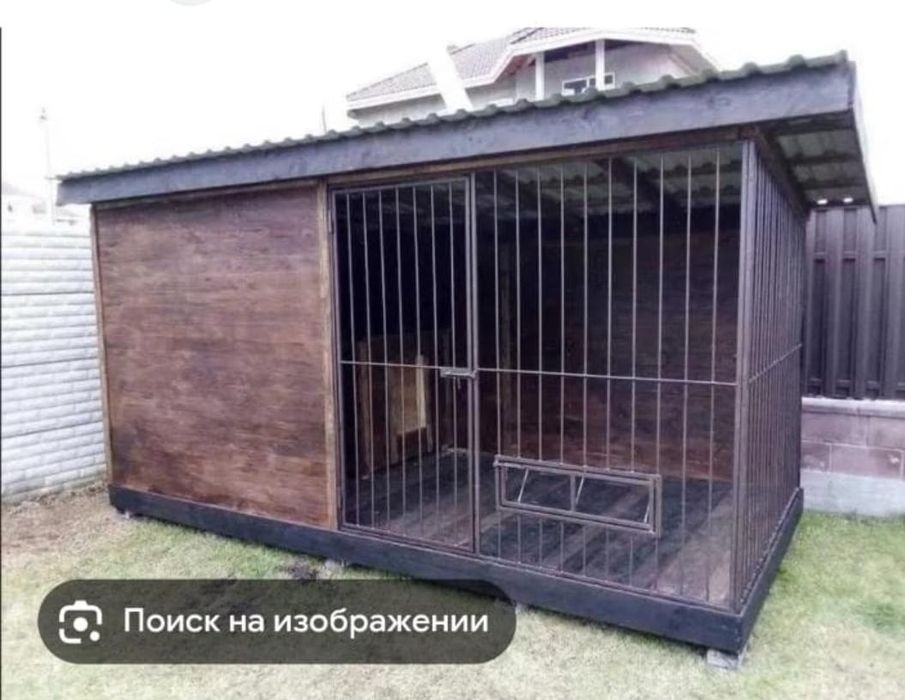 Вальер для собак. Установка. Доставка