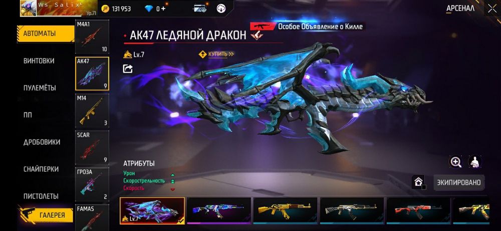 Полни обзор ватсапка ном 8705