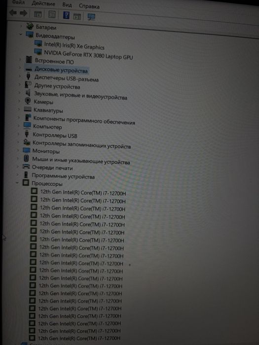Acer predator helios 300. I7 12700H RTX 3080