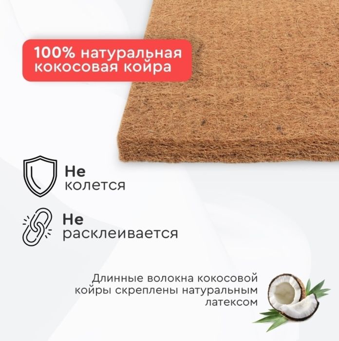 Матрас детский Tomix Baby Lux