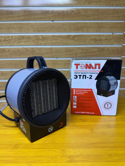 Инфракрасный обогреватель. Тепловые пушки