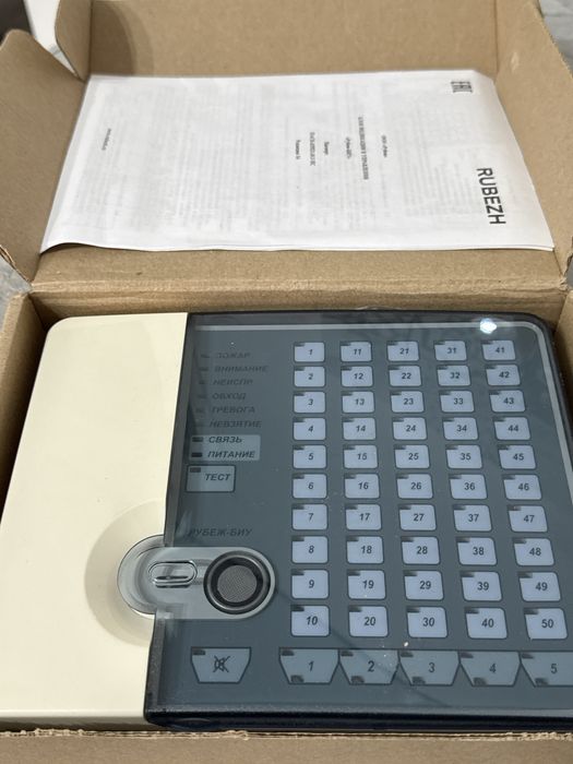 Рубеж- БИУ Блок индикации и управления категория R3