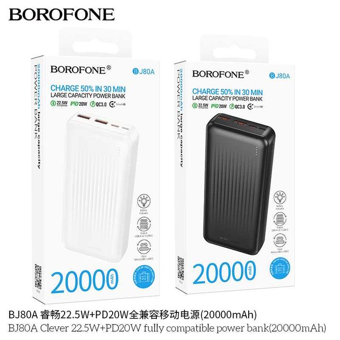 Borofone BJ80A 22.5W+PD20W Power Bank 20000mAh for Samsung iPhone 17
