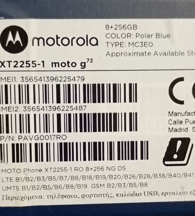 Продавам Motorola g72 256GB