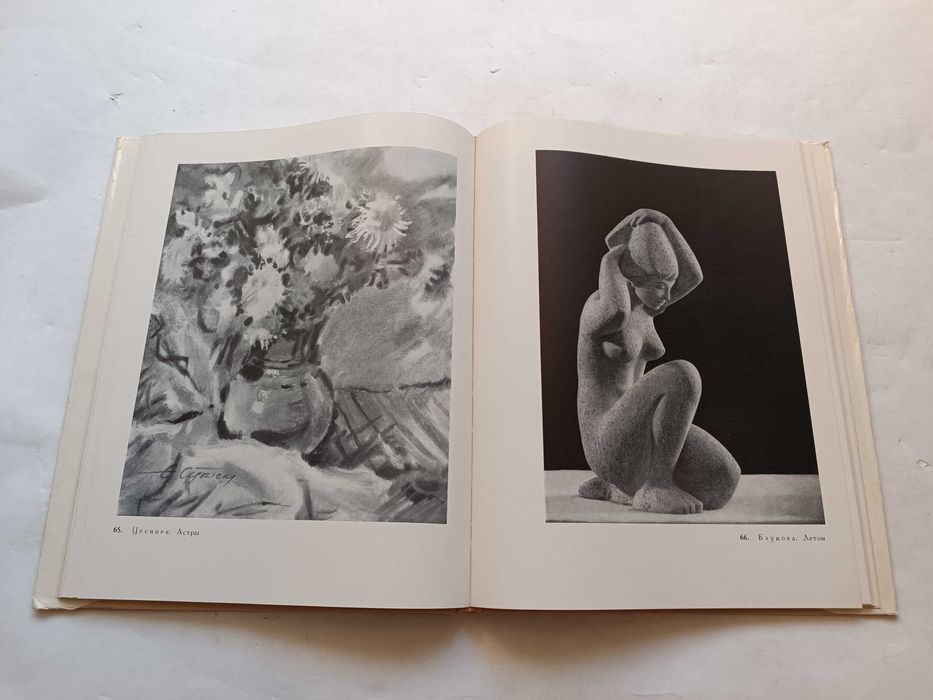 Галерея имени Шевченко (Кастеева)