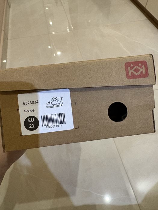 Зимни Обувки колев и колев