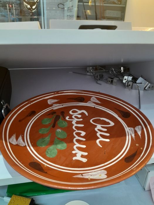 osh lagan obmen kosaga