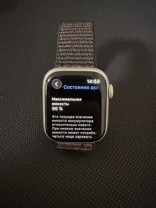 Apple Watch Series 9 GPS 41 мм -99 000 ₸