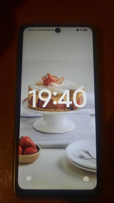 Redmi note 14 256gb