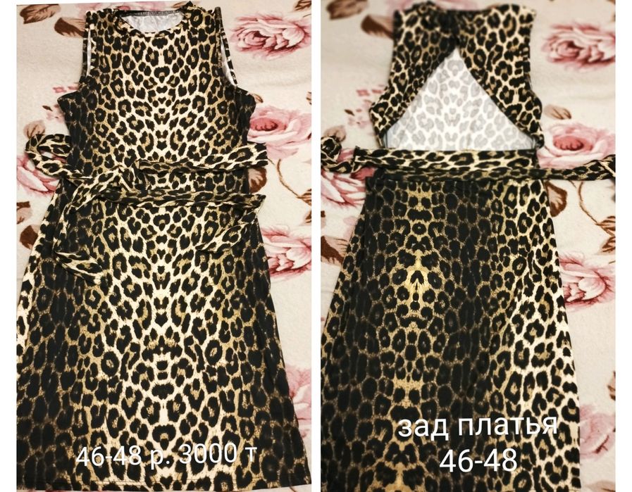 Продам новые вещи.