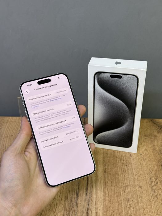 Iphone 15 Pro Max 1 TB | Mobile Zone