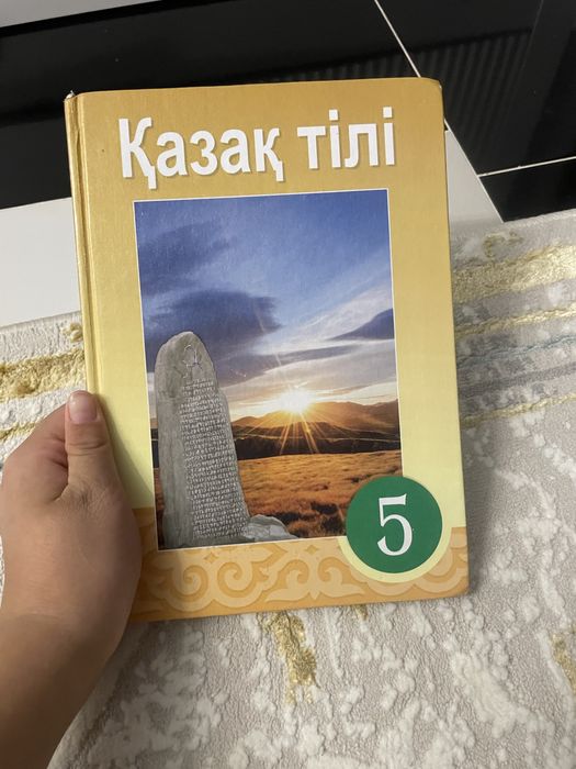 5 класс ктап