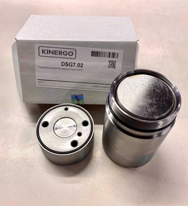 Ремонтен комплект за автоматична скоростна кутия dsg 7 "KINERGO"