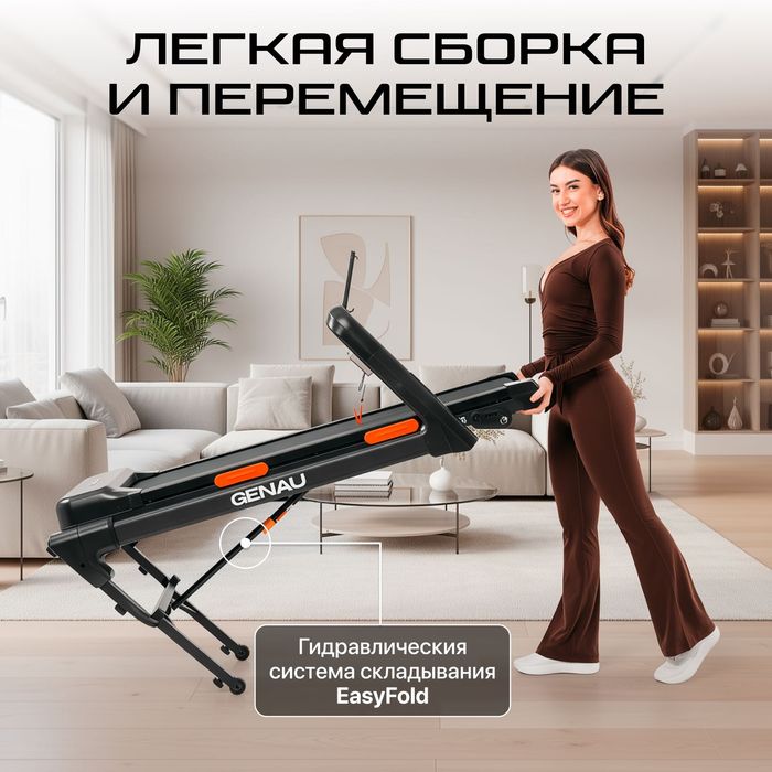 Беговая дорожка GENAU Nordic 70