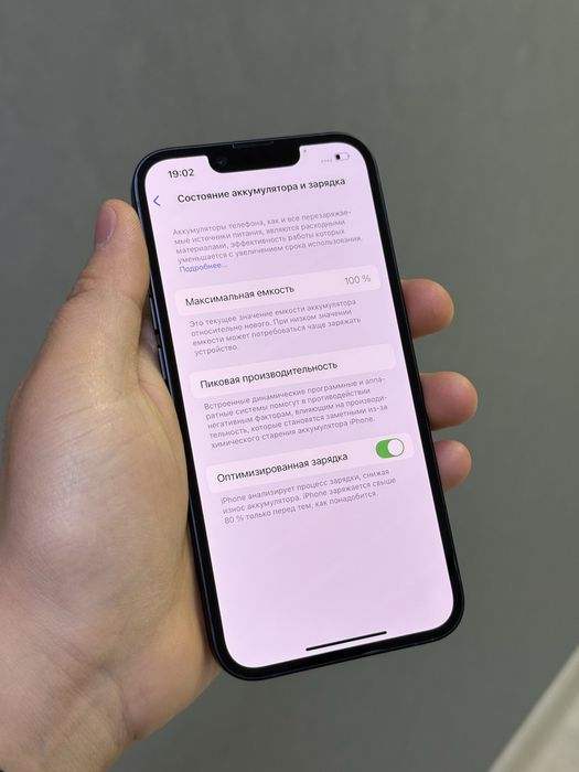 Iphone 14 128 GB 100% | Mobile Zone