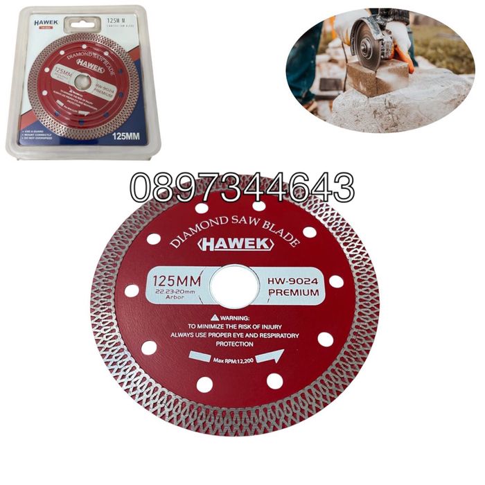 Диамантен диск за сухо и мокро рязане HAWEK PREMIUM 125 мм
