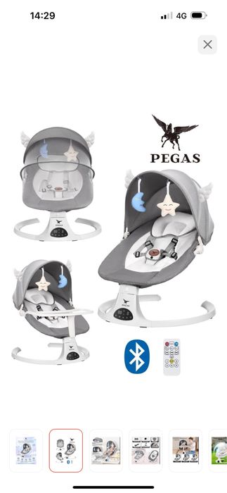 Шезлонг для малыша