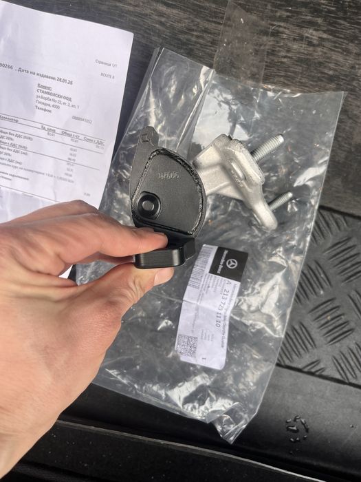 Оригинална панта за предна лява врата Мерцедес Е клас W213