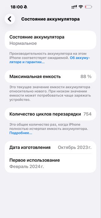 Iphone 15 pro max 512