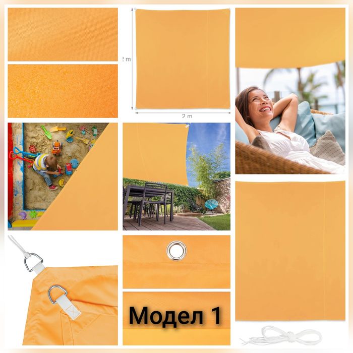 Здрави сенници и тенти за градина, двор и къмпинг – различни размери