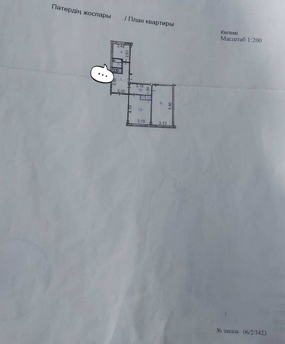 Продам 2 комнаты в общежитии с мебелью