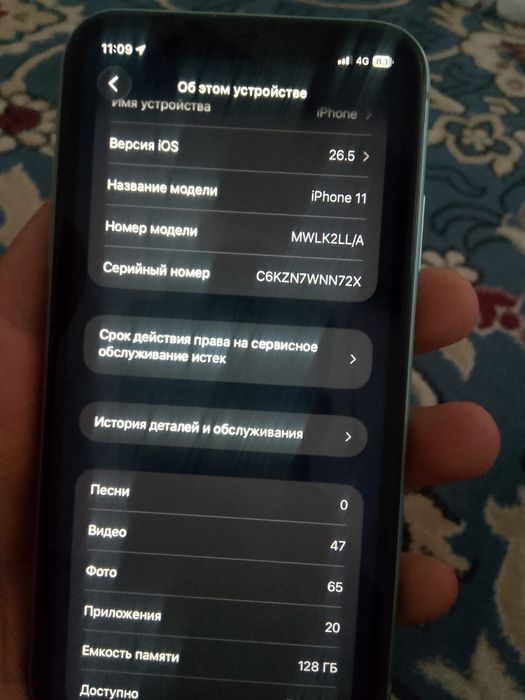 Iphone 11. 128гб