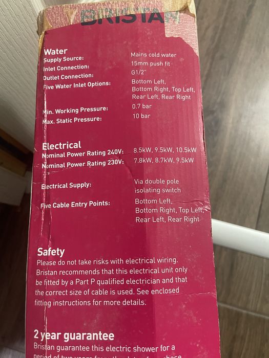 Проточен бойлер за баня или за мивка , нов