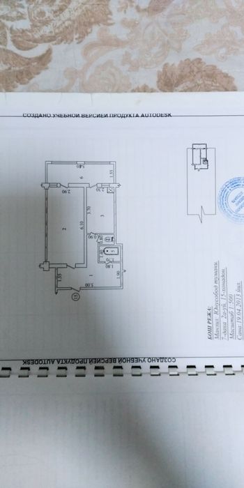 Срочно продается Квартира 1 комнатная