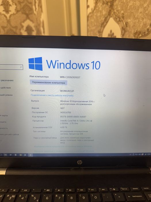 Продам ноутбук hp