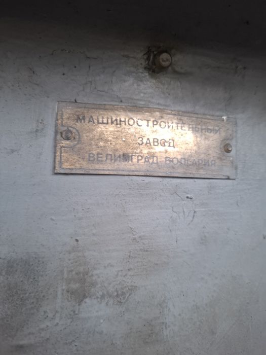 Професионална бормашина