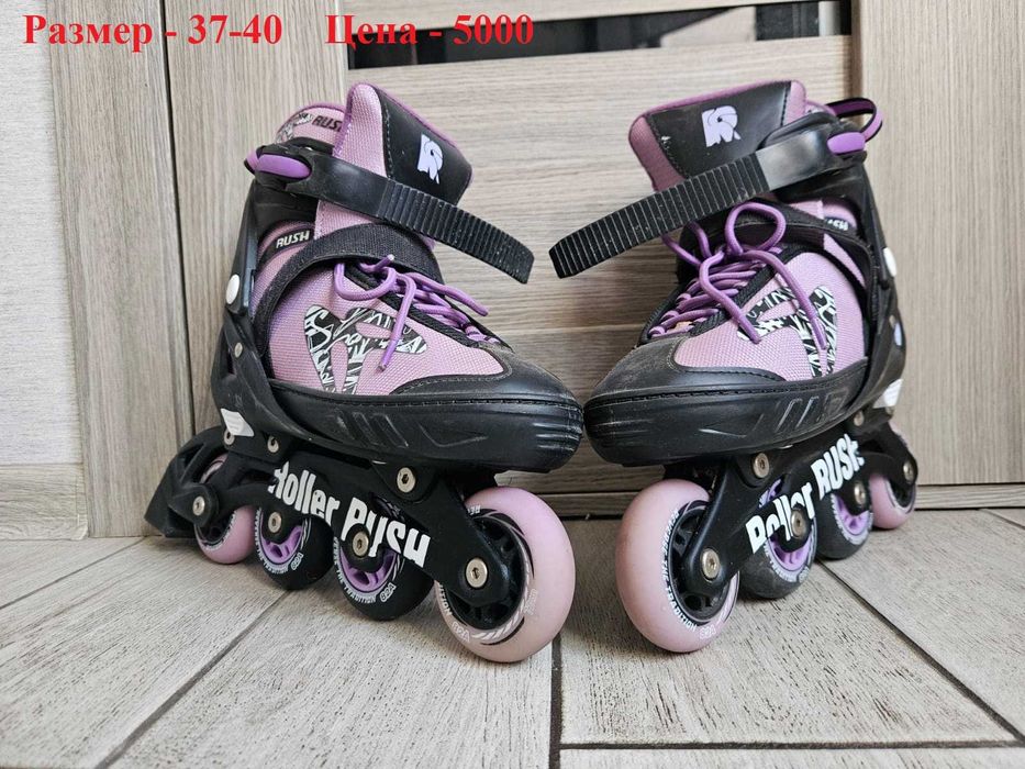 Ролики детские размер 37-40