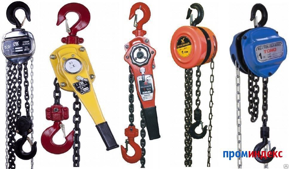 Тельфер электрический (таль) подемьник электрический