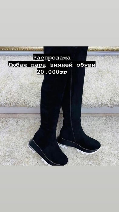 Новая женская обувь